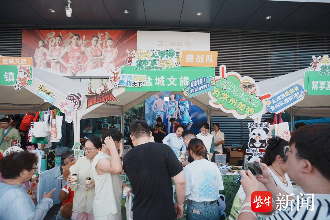 胜利的渴望, 在文化中交, JQ