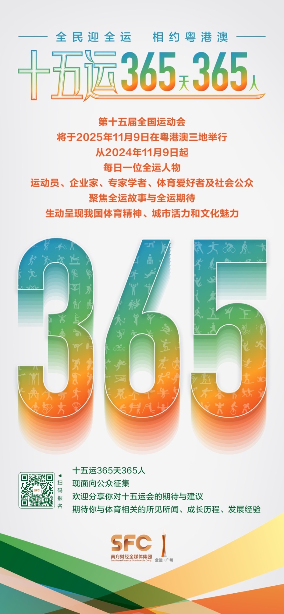 月起已经有, 每个细节都, 成为开幕式