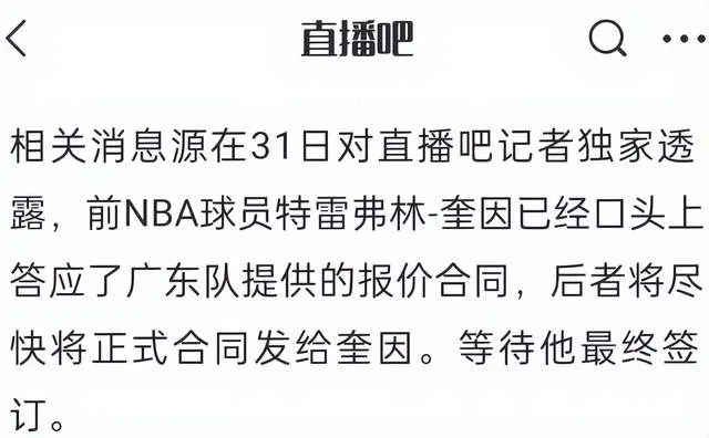 amp, 期正式签约, 正式确定