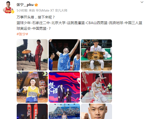 斗前进, ue 斗前进, ue