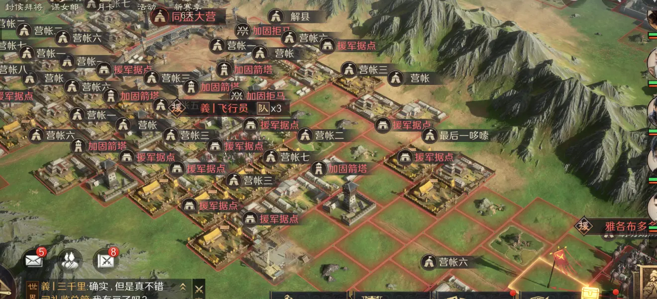 引争议