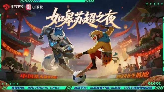 不下来