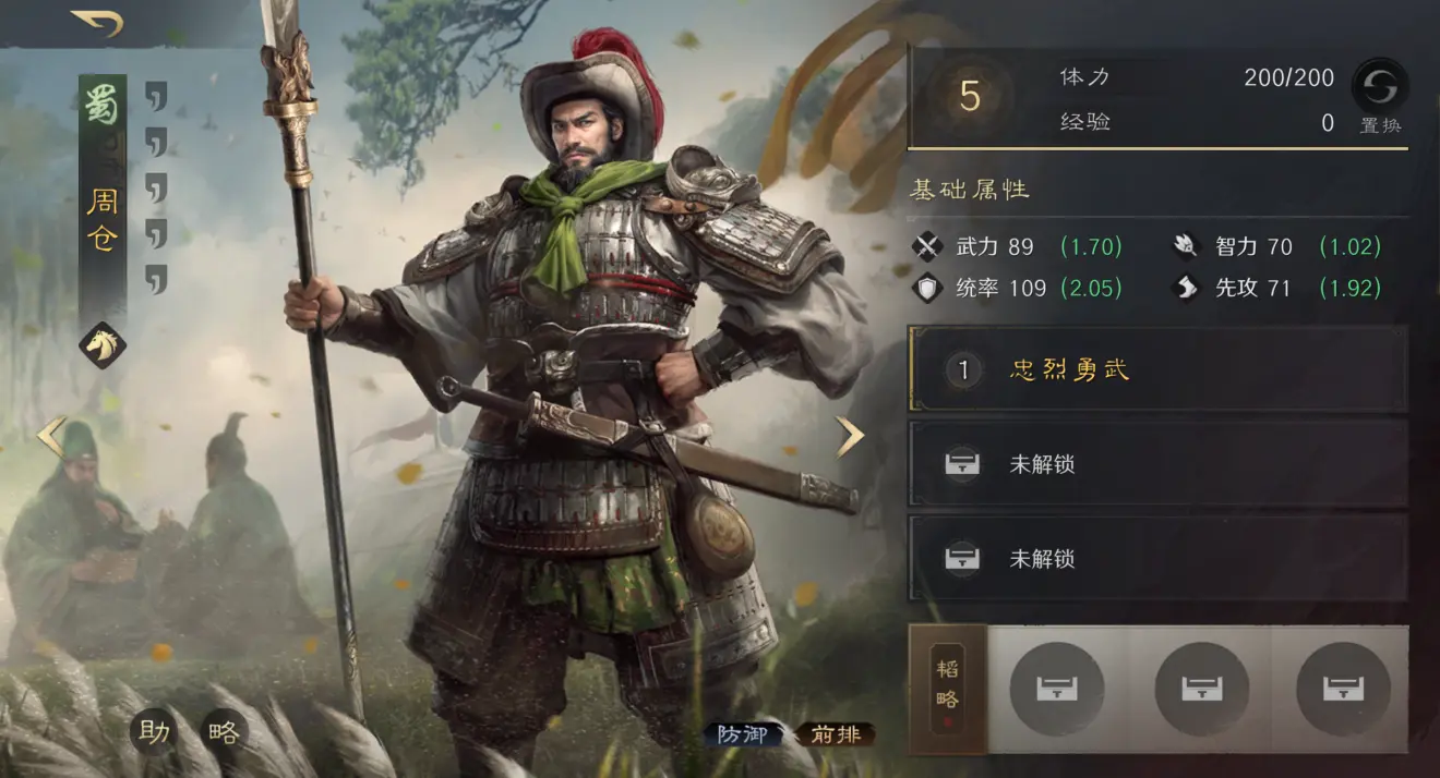 这款游戏教