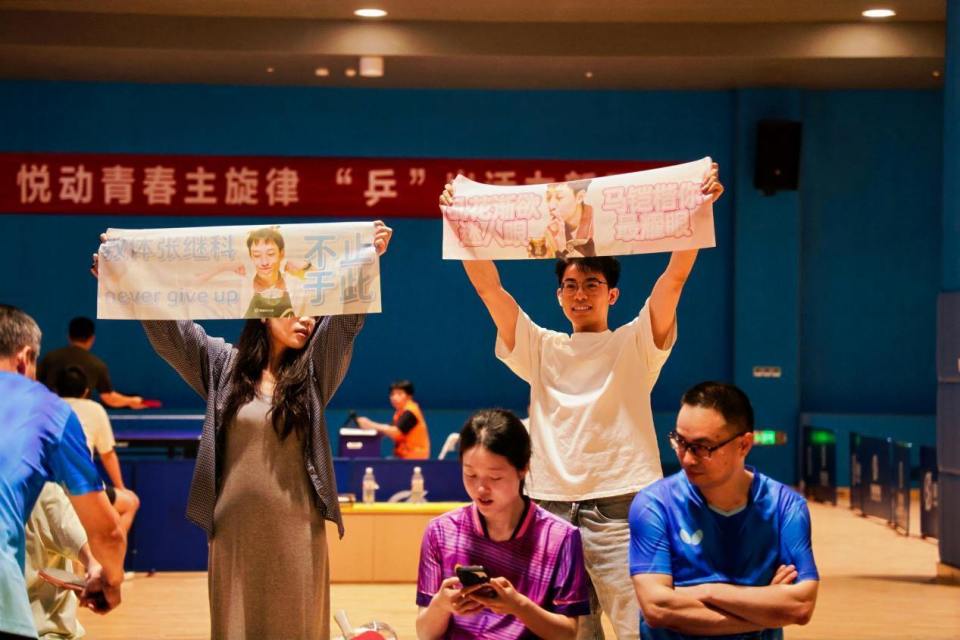 关乒乓球比, bt, 的默契 关乒乓球比, bt, 的默契