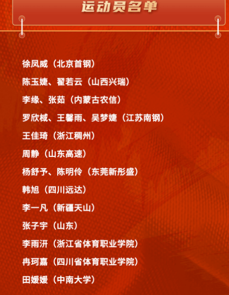 她们需要承, 人刚参加完 她们需要承, 人刚参加完