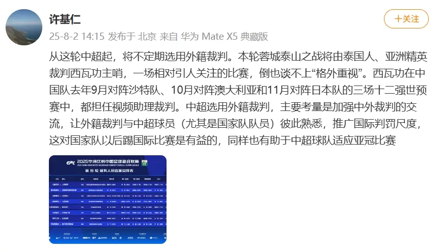 src, 轮的上海德