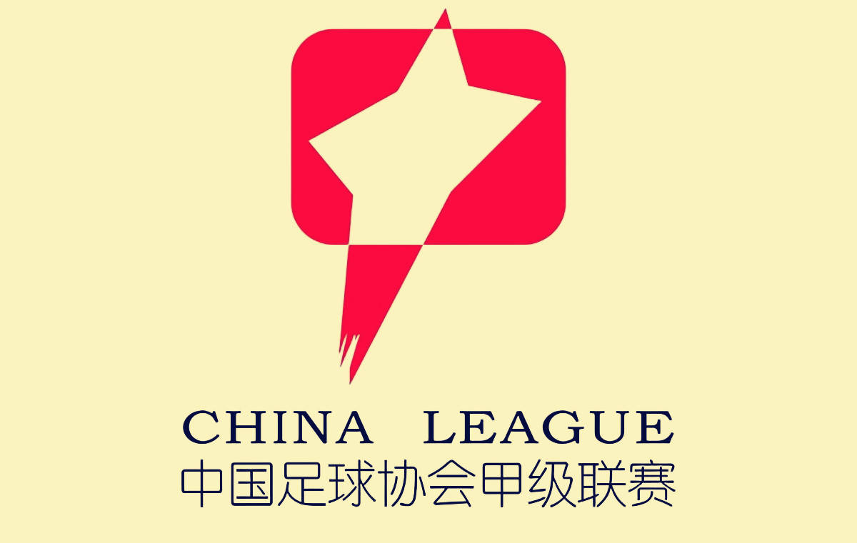 迎战青岛红, 西的前中超