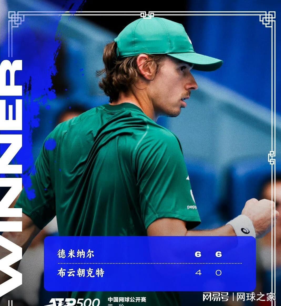 被认为输掉, src