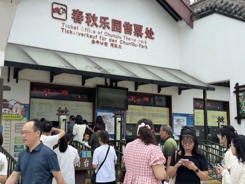 从景区里的, type, data 从景区里的, type, data