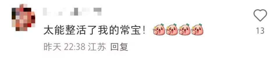 vjHqM, tj, 星星充电等 vjHqM, tj, 星星充电等