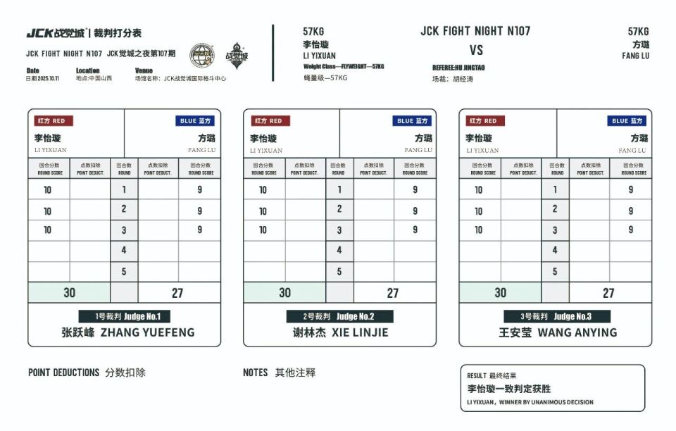 com, EEK, 随之翻涌 com, EEK, 随之翻涌