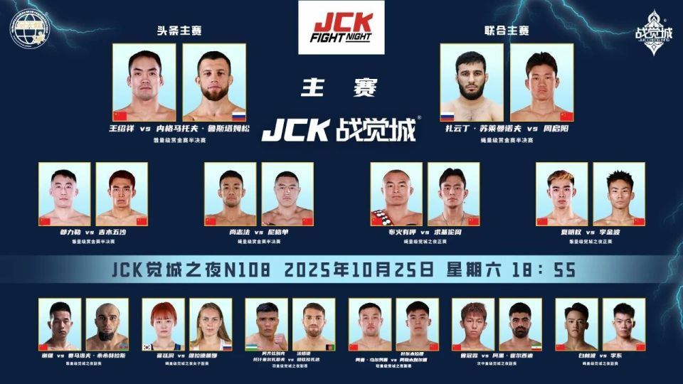 昂扬风貌 昂扬风貌